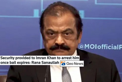 জামিন শেষে ইমরানের নিরাপত্তারক্ষীরাই তাকে গ্রেফতার করবে : পাকিস্তানের স্বরাষ্ট্রমন্ত্রী