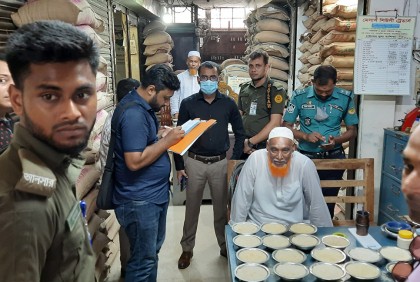 গাজীপুরে চালের বাজারে অভিযান, জরিমানা