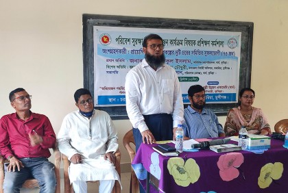 চরের পরিবেশ সুরক্ষায় বার্ডের উদ্ভাবনী কার্যক্রম 