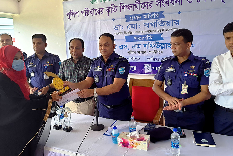গাজীপুরে কৃতি শিক্ষার্থীদের সংবর্ধনা ও মেধাবৃত্তি প্রদান