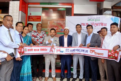নিউ মার্কেটে রূপালী ব্যাংকের এটিএম বুথ উদ্বোধন