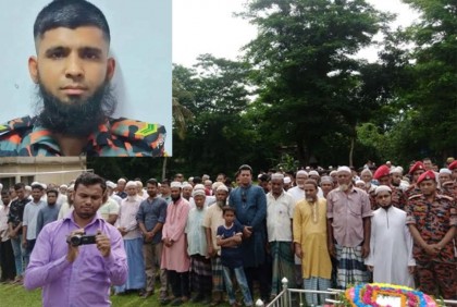 সীতাকুণ্ড ট্র্যাজেডি; নোয়াখালীতে ফায়ার ফাইটার আলাউদ্দিনের দাফন সম্পন্ন