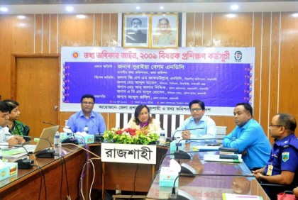 তথ্য অধিকার আইন জনগণের ক্ষমতায়নে মাইলফলক : তথ্য কমিশনার