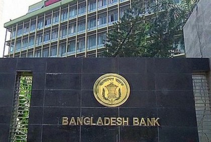 ডলারের বিপরীতে টাকার মান আরও কমলো

