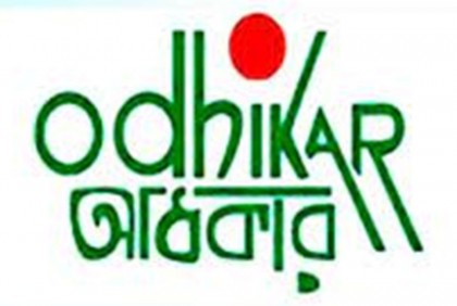 মানবাধিকার সংস্থা ‌‘অধিকার’-এর এনজিও নিবন্ধন বাতিল