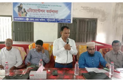 
গলাচিপায় ওরিয়েন্টেশন কর্মশালা