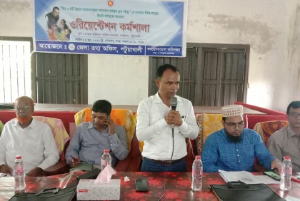 শিশু ও নারী উন্নয়নে কর্মশালা