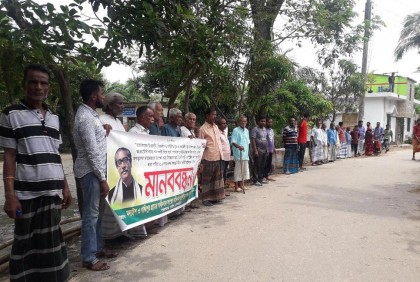 সরাইলে আওয়ামী লীগের কমিটি নিয়ে অসন্তোষ, মানববন্ধন