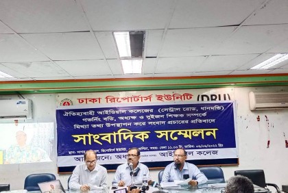 ধানমন্ডি আইডিয়ালের অধ্যক্ষকে ষড়যন্ত্র করে সরানোর অভিযোগ