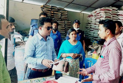 বাকেরগঞ্জে চালের বাজারে অভিযান, জরিমানা