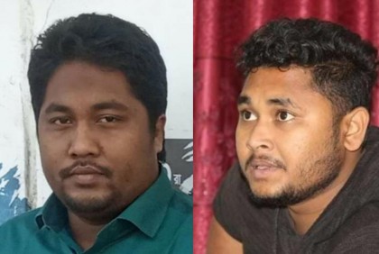 মাইকে ঘোষণা দিয়ে দুই ছাত্রলীগ নেতাকে ধাওয়ার অভিযোগ