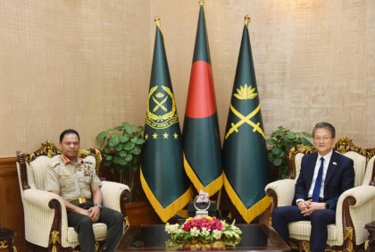 সেনাপ্রধানের সঙ্গে দক্ষিণ কোরিয়ার রাষ্ট্রদূতের সৌজন্য সাক্ষাৎ