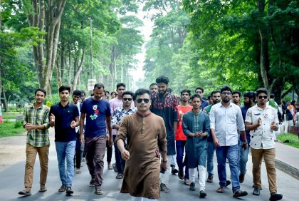রাবি ছাত্রলীগের সম্মেলনের দাবিতে বিক্ষোভ মিছিল