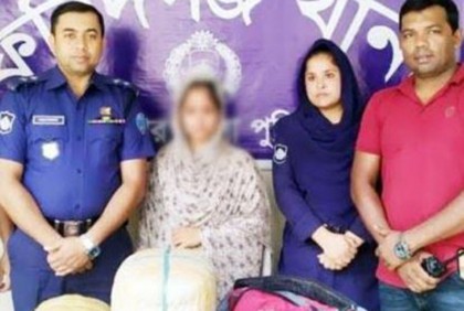 গাঁজাসহ নারী আটক