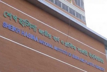 সীতাকুণ্ডে অগ্নিকাণ্ড : শেখ হাসিনা বার্ন ইনস্টিটিউটে ভর্তি বেড়ে ১৬

