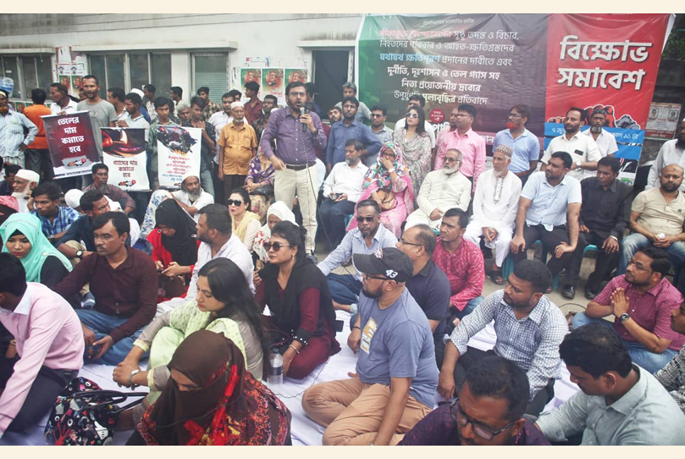 সীতাকুণ্ডে নিহত, আহত ও ক্ষতিগ্রস্ত সকল পরিবারকে যথাযথ ক্ষতিপূরণ দিতে হবে

