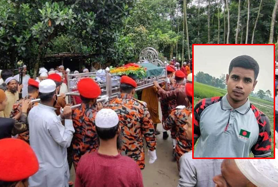 শেরপুরে নিহত ফায়ার ফাইটার রনির দাফন সম্পন্ন