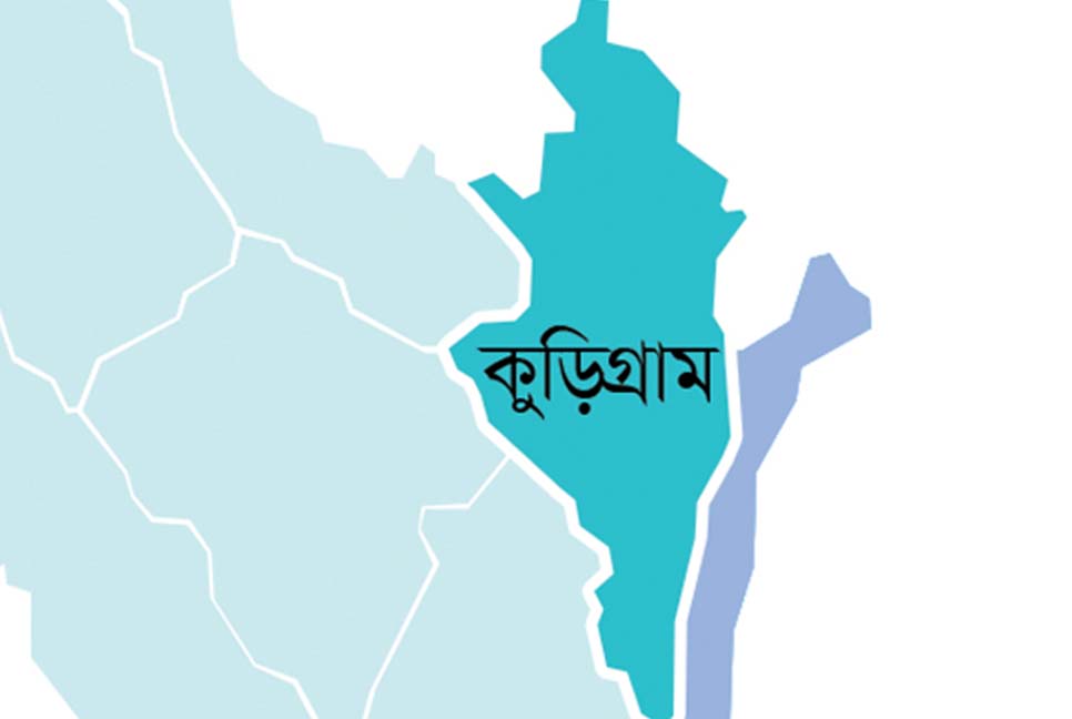 কুড়িগ্রামে বাপ্পী হত্যায় জড়িত ব্যক্তির বিচার দাবি