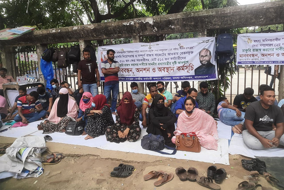 রাজস্ব খাতে চাকরি স্থানান্তরের দাবিতে ১৪তম দিনে অসুস্থ ৪৪