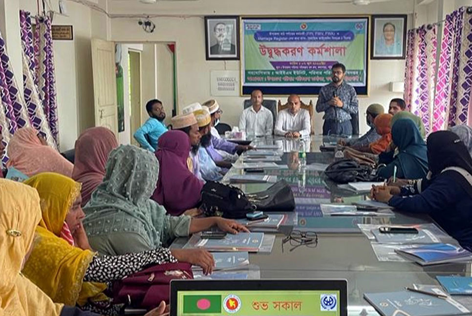 কলাপাড়ায় প্রাক বৈবাহিক কাউন্সিলিং বিষয়ক কর্মশালা 