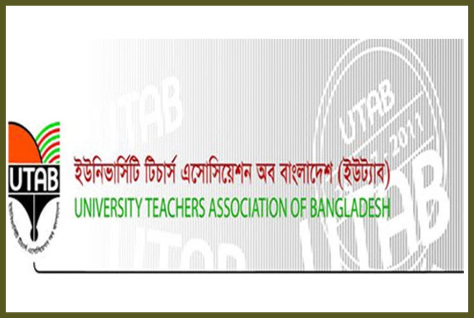 জোনায়েদ সাকির ওপর হামলা সরকারের ব্যর্থতা থেকে দৃষ্টি ফেরানোর কৌশল : ইউট্যাব