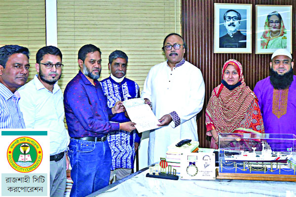 রাজশাহীতে সিআরপি সেন্টার