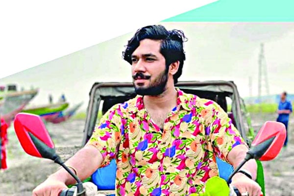 চর অঞ্চলের গল্প ‘ফুল বউ’