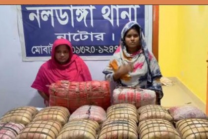 নাটোরে ৫২ কেজি গাঁজাসহ দুই নারী আটক