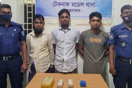 টেকনাফে ইয়াবাসহ ৩ রোহিঙ্গা আটক