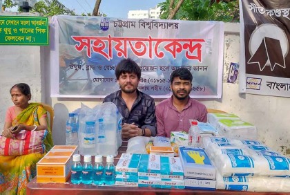 সীতাকুণ্ডে অগ্নিকাণ্ড, চবি শিক্ষার্থীদের মানবিকতা 