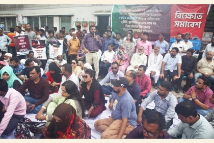 সীতাকুণ্ডে নিহত, আহত ও ক্ষতিগ্রস্ত সকল পরিবারকে যথাযথ ক্ষতিপূরণ দিতে হবে

