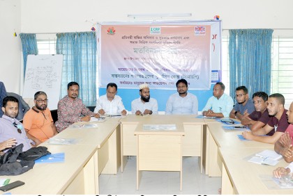 বিশ্বনাথে উপজেলা প্রতিবন্ধী উন্নয়ন পরিষদের মতবিনিময়