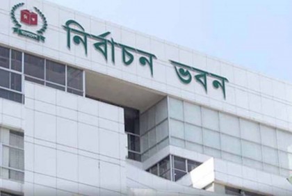 শ্রীমঙ্গলে ভাইস চেয়ারম্যানের শূন্য পদে নির্বাচন ২৭ জুলাই