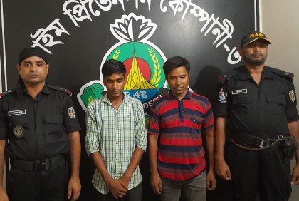 টাঙ্গাইলে ফেনসিডিলসহ ৪ মাদক ব্যবসায়ী গ্রেফতার