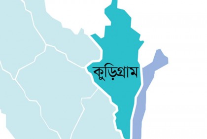 কুড়িগ্রামে বাপ্পী হত্যায় জড়িত ব্যক্তির বিচার দাবি