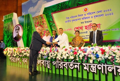 জাতীয় পরিবেশ পদক ২০২০ পেল বুয়েট