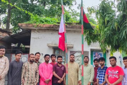 জয়পুরহাটে ঐতিহাসিক ৬ দফা দাবি দিবস পালিত
