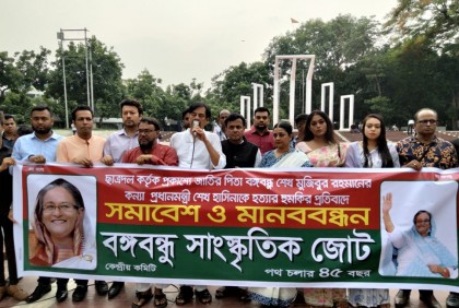 প্রধানমন্ত্রীকে হুমকির প্রতিবাদে সাংস্কৃতিক কর্মীদের সমাবেশ 

