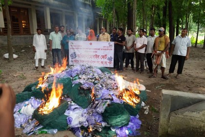 বেড়ায় বিপুল পরিমাণ চায়না জাল জব্দ, আটক দুই