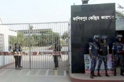 কাশিমপুরের কনডেম সেলে ফাঁসির আসামির আত্মহত্যা