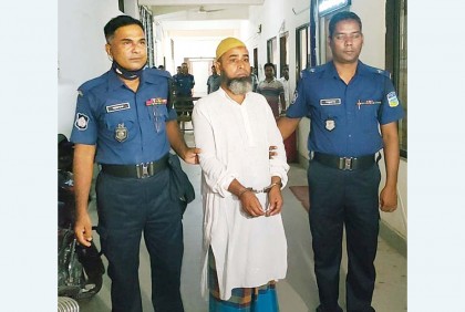 শেরপুরে স্ত্রীকে হত্যার দায়ে স্বামীর মৃত্যুদণ্ড 