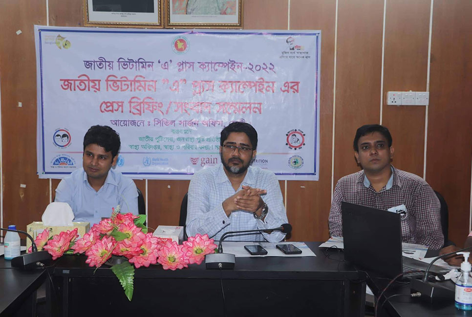 ফেনীতে ২ লাখ ৩৩ হাজার ৬৩৫ শিশুকে ভিটামিন-এ ক্যাপসুল খাওয়ানোর প্রস্তুতি