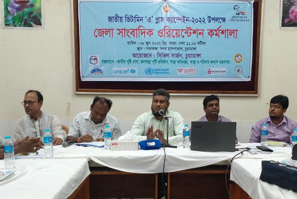 চুয়াডাঙ্গায় ভিটামিন ‘এ’ প্লাস ক্যাম্পেইন কর্মশালা