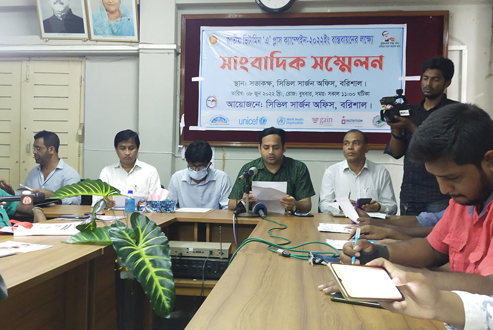 বরিশালে ১২-১৫ জুন ভিটামিন ‘এ’ প্লাস ক্যাপসুল ক্যাম্পেইন