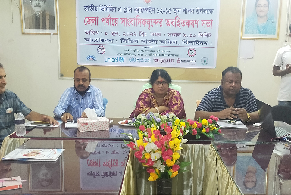 ঝিনাইদহে ভিটামিন 'এ প্লাস' ক্যাম্পেইন উপলক্ষে সভা