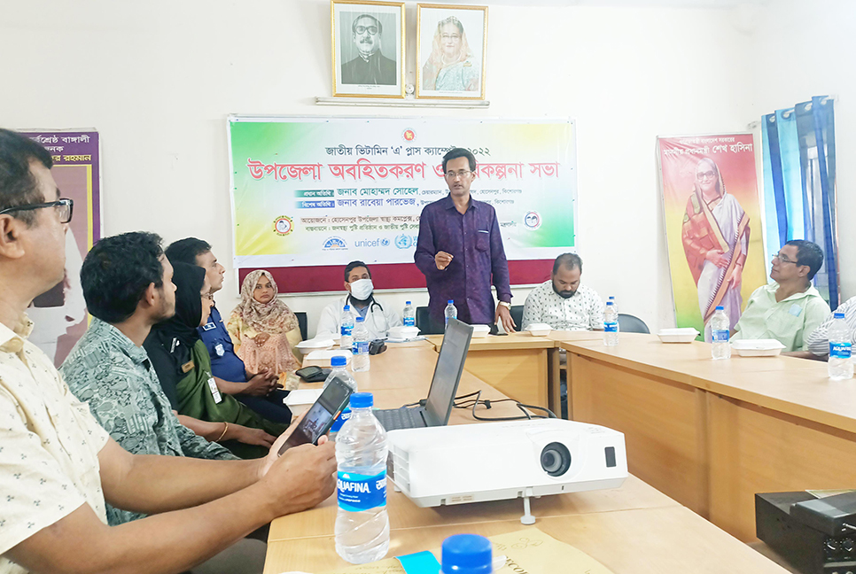 হোসেনপুরে ভিটামিন ‘এ’ প্লাস ক্যাম্পেইন উপলক্ষে অবহিতকরণ সভা