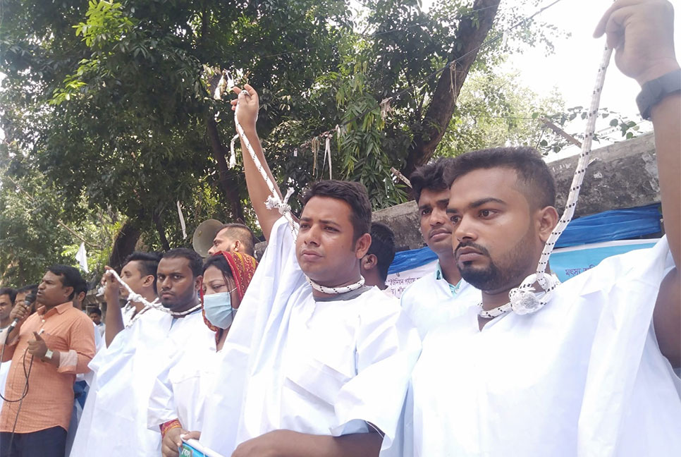 কাফনের কাপড় পরে অনশনে মৎস্য অধিদফতরের কর্মচারীরা