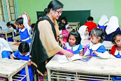 প্রাথমিকে শিক্ষক নিয়োগ: মৌখিক পরীক্ষা শুরু ১২ জুন