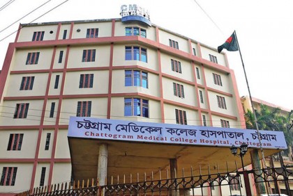 চমেক হাসপাতালের নার্সদের বিক্ষোভ কর্মসূচি প্রত্যাহার