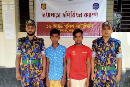 টেকনাফে অপহৃত স্থানীয় যুবক উদ্ধার, দুই রোহিঙ্গা আটক
